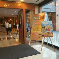 หน้าร้าน Stella Maris