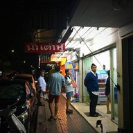 หน้าร้าน บ้านน้ำเต้าหู้ (เจ้าเก่าอมรพันธ์)