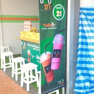 ชอบชา ปั๊มปตท แพรกษา
