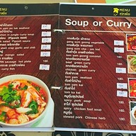 Pipooh Coffee Bar & Restaurant