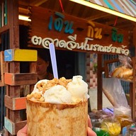 เมนูของร้าน เดิน-กิน-ติม ตลาดจีนโบราณชากแง้ว