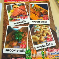 Pipooh Coffee Bar & Restaurant