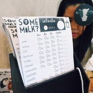 SOME MILK? (ซัมมิลค์?) หล่มสัก