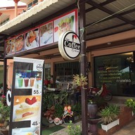 หน้าร้าน Super Coffee