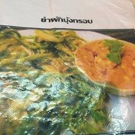 ป.โภชนา บางปะกง