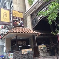 เดอะสยามเฮอริเทจ