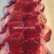 โคขุนโพนยางคำ คนลือ (Khokhun Phonyangkum Khonlue) อุบลราชธานี