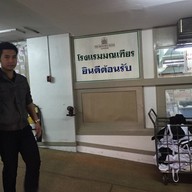 Jade Garden โรงแรมมณเฑียร