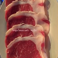 โคขุนโพนยางคำ คนลือ (Khokhun Phonyangkum Khonlue) อุบลราชธานี