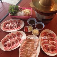 โคขุนโพนยางคำ คนลือ (Khokhun Phonyangkum Khonlue) อุบลราชธานี