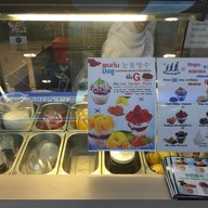 หน้าร้าน Blue Penguin Big C extra หาดใหญ่ 2