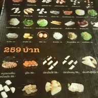 Shabu Namor ถนนจันทน์