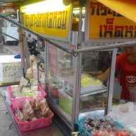 หน้าร้าน กระเพาะปลาเห็ดหอม (หลังวัดใหญ่)