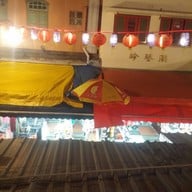 บรรยากาศ Olde Cuban (Chinatown :Singapore)