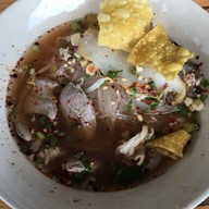 ก๋วยเตี๋ยวหมูตำลึง นายเอก ร่มเกล้า