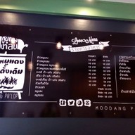 ข้าวหมูแดงป้าลบ