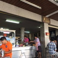 บรรยากาศ ร่มฉัตร ต้มเลือดหมู