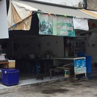 โจ๊กสวนพลูเจ้าเก่า