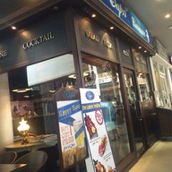 Capri เค วิลเลจ