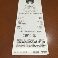 Tully's Coffee