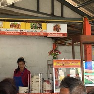 ก๋วยเตี๋ยวเป็ด บ้านเรา