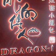 Dragon I  Cititel