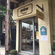 สุขนิยม