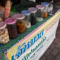 หน้าร้าน เจ๊หมวย ขนมปากหม้อ