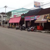 โจ๊กพี่อุ๊