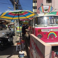 หน้าร้าน ลองสิเออ ทุ่งรี