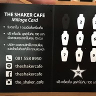 The Shaker Cafe บางแค