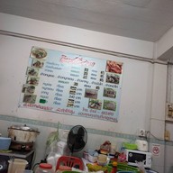 เมนู วิมลโภชนา