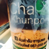 ชาขุนพล @ ลำลูกกา