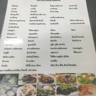 อาหารอิสานเจ๊นุช(อิสเทิร์น)