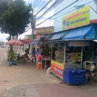 หน้าร้าน คมก๋วยเตี๋ยวไก่มะระบุฟเฟ่ต์