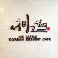 บรรยากาศ Seobinggo Major rangsit