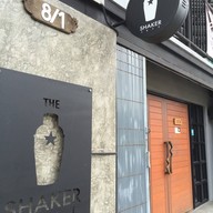 หน้าร้าน The Shaker Cafe บางแค