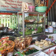หน้าร้าน ก๋วยเตี๋ยวน้าปาน