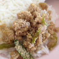 ครังข้างบ้าน ระยอง