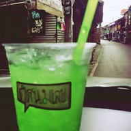 ติดนมเลย เชียงคาน