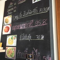 - ศาลายา