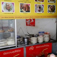บรรยากาศ ก๋วยเตี๋ยวสุโขทัย