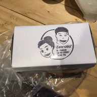 ปังเยาวชน