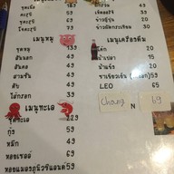 MJ BBQ ปิ้งย่าง