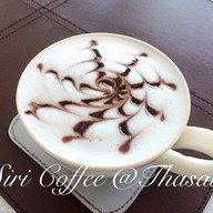 Siri Coffee
