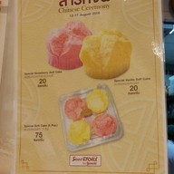 SAINT ETOILE Gateway Ekamai