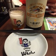 เมนูของร้าน Sekai No Yamachan The Manon Sukhumvit 39