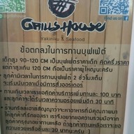 Grills House