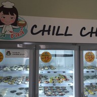 เมนูของร้าน ชิลล์ ชิลล์