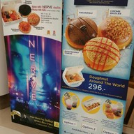 Krispy Kreme แฟชั่นไอส์แลนด์